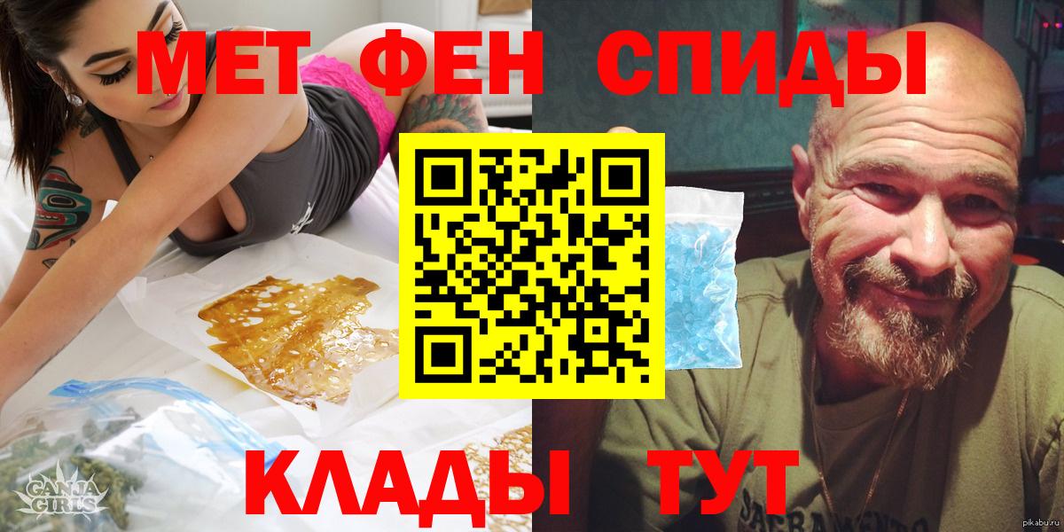 Amphetamine  Amphetamine  Тольятти  Амфетамин Premium  Вход с VPN 