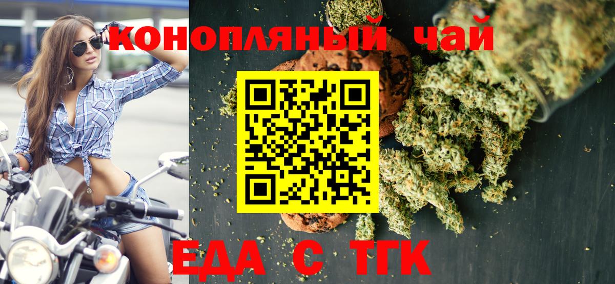 Марихуана Тольятти