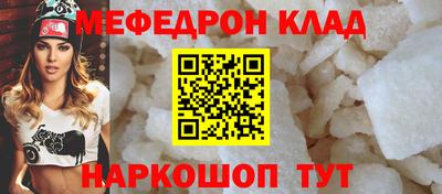 кокаин премиум Камышлов