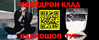MESCALINE Кандалакша