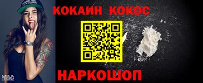 MESCALINE Кандалакша