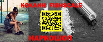 MESCALINE Кандалакша