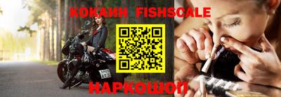 кокаин премиум Камышлов
