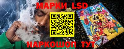 MESCALINE Кандалакша