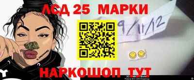 MESCALINE Кандалакша