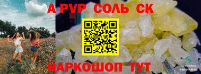 кокаин премиум Камышлов