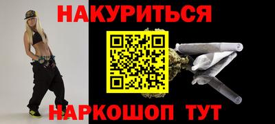 MESCALINE Кандалакша