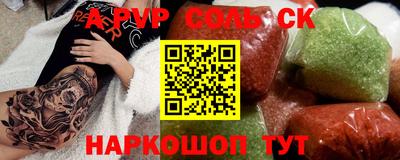 кокаин премиум Камышлов