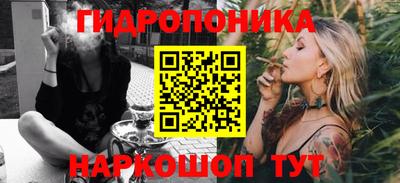 MESCALINE Кандалакша