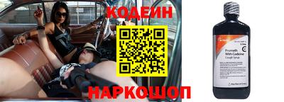 кокаин премиум Камышлов