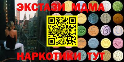 MESCALINE Кандалакша
