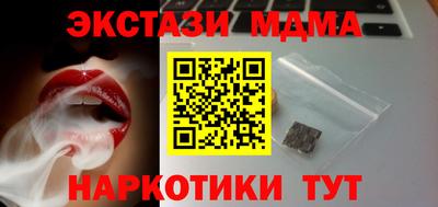 MESCALINE Кандалакша