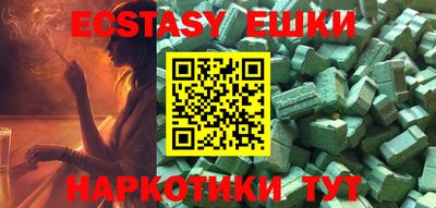 MESCALINE Кандалакша