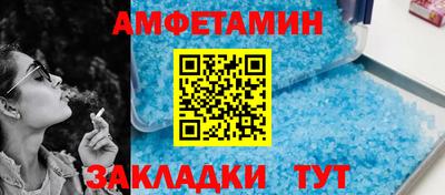 MESCALINE Кандалакша