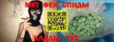 кокаин премиум Камышлов