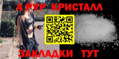 MESCALINE Кандалакша
