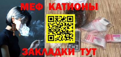 MESCALINE Кандалакша