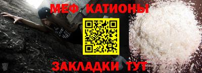 MESCALINE Кандалакша