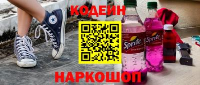 кокаин премиум Камышлов
