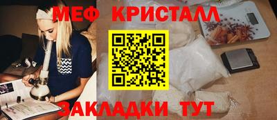 MESCALINE Кандалакша