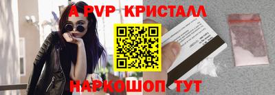 MESCALINE Кандалакша