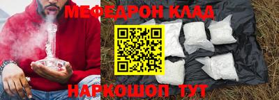 кокаин премиум Камышлов