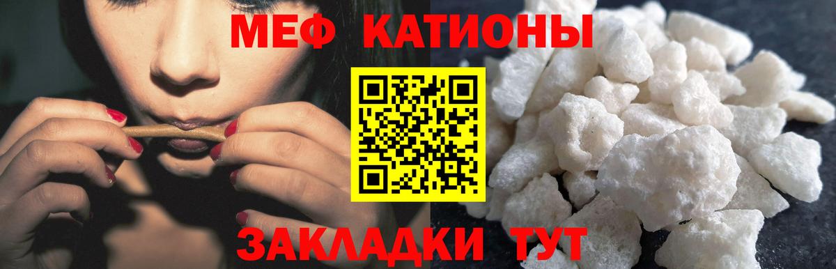 Мефедрон 4 MMC  Вход с VPN  МЕФ  Меф  Мефедрон мука  Тольятти 