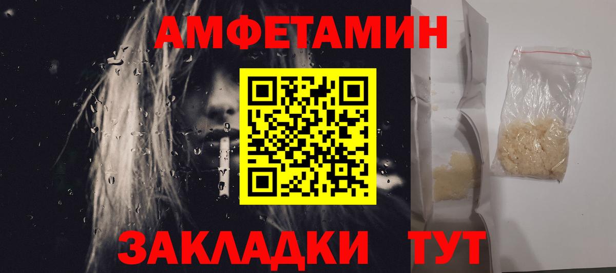 Тольятти  Бошки Шишки  Кокаин  МДМА  NBOMe  Вход с VPN  А ПВП СК   МЕФ кристаллы  ГАШ 