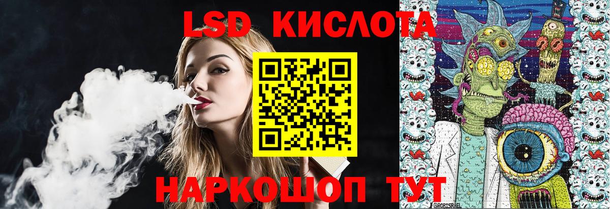 Марки NBOMe 1,8мг  Вход с VPN  Тольятти  Марки NBOMe 1,8мг 