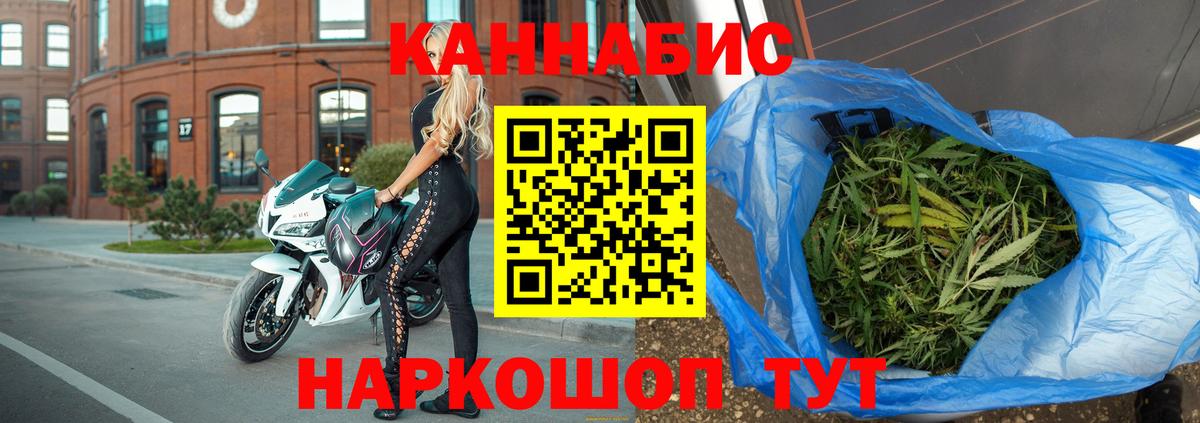 Бошки Шишки AK-47 Тольятти